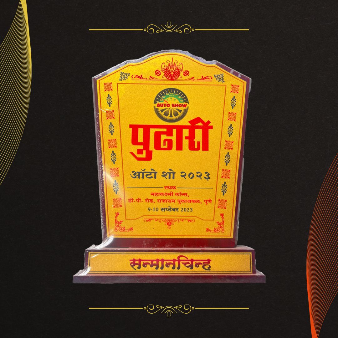 Tunwal E-Motors award/recognition